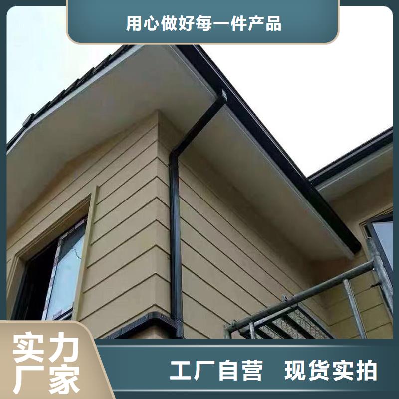成品天沟别墅雨水管质量牢靠