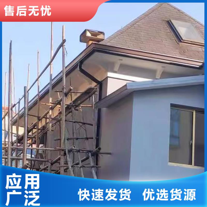 成品天沟金属天沟支持货到付清