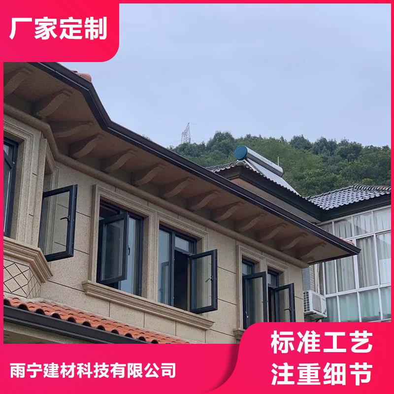 成品天沟铝合金成品檐槽来图来样定制