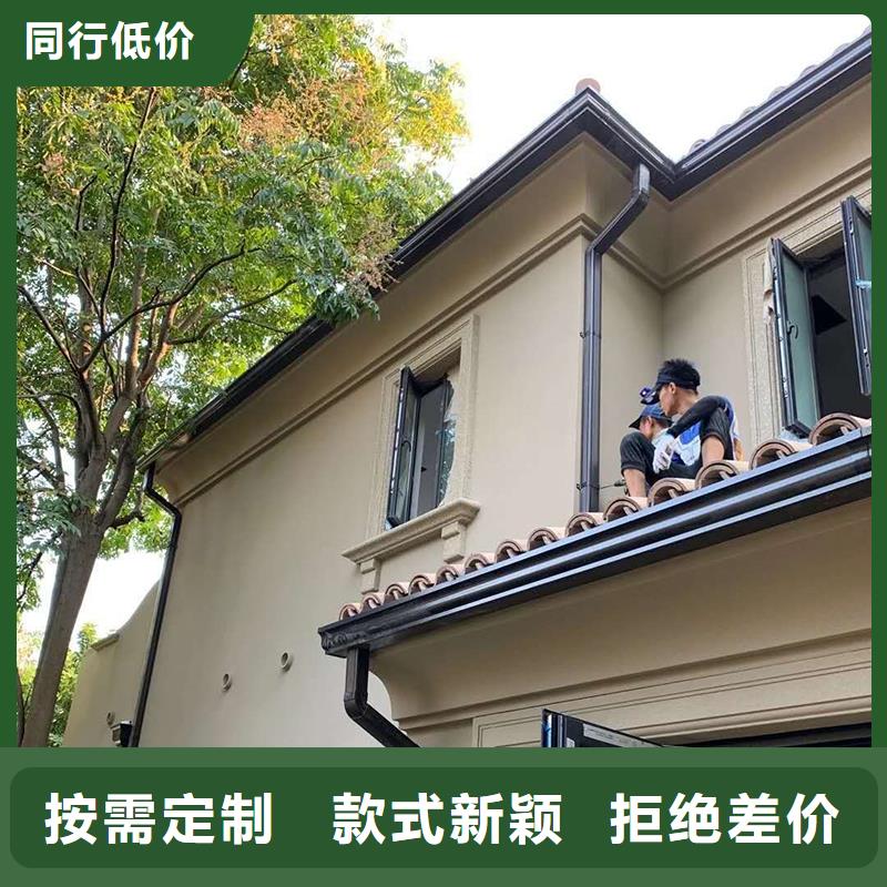 【成品天沟】外墙落水管库存齐全厂家直供