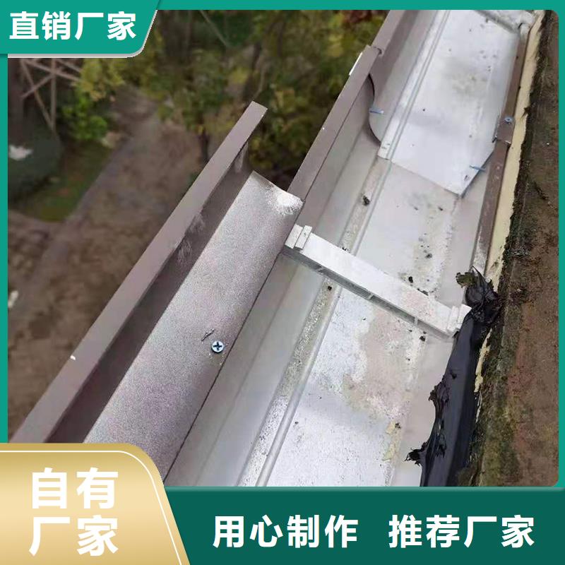成品天沟_8英寸彩铝天沟真材实料