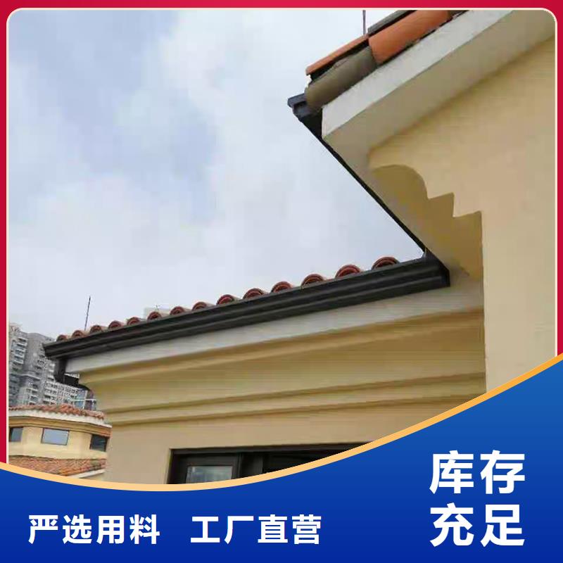 成品天沟【金属檐沟】诚信商家服务热情