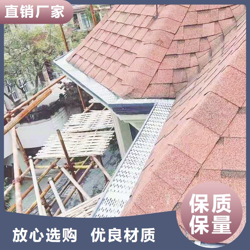 成品天沟 【檐沟落水系统】厂家直销省心省钱