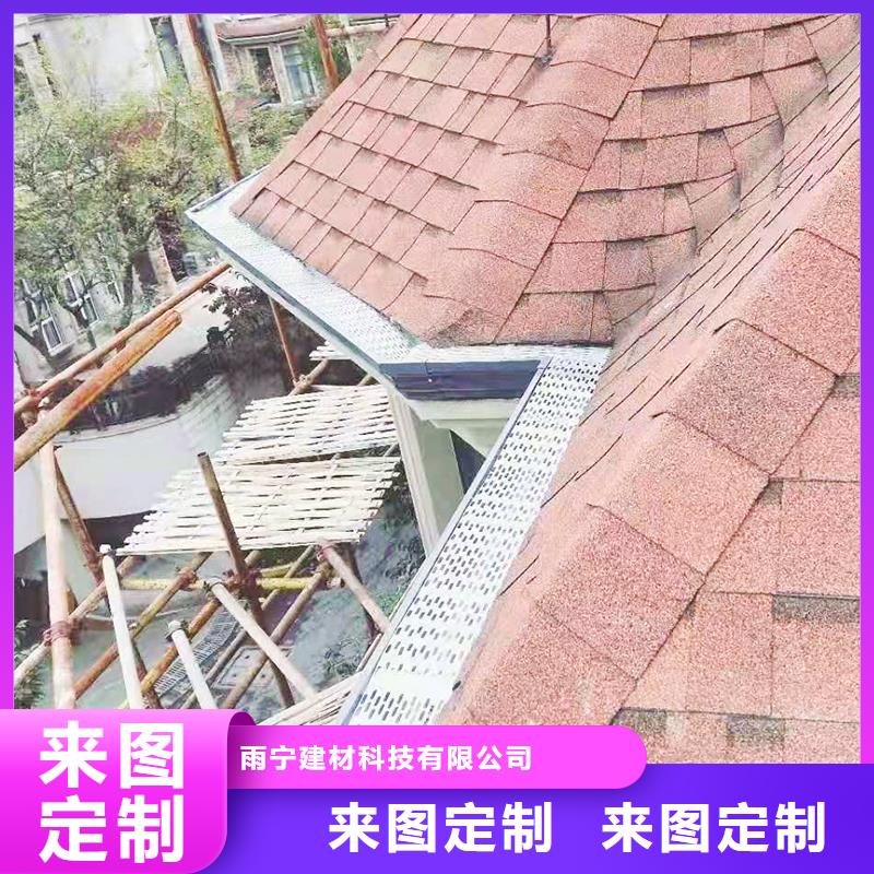 成品天沟原料层层筛选