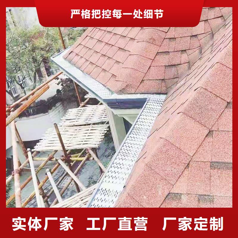  成品天沟品质之选