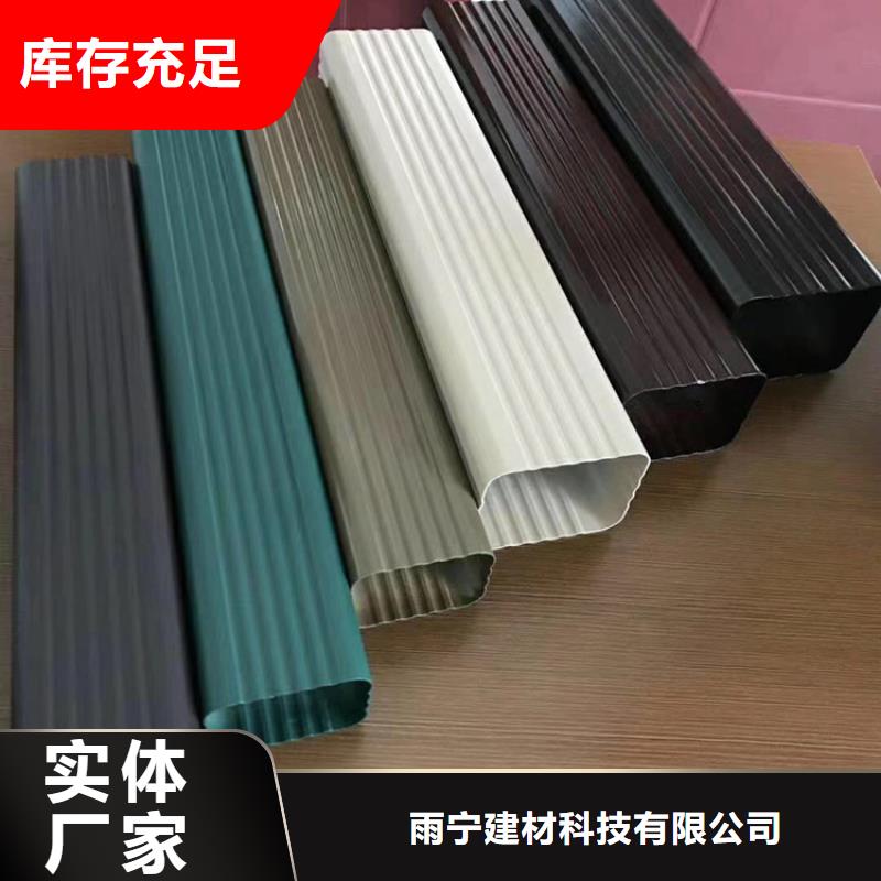 成品天沟_【天沟彩铝】实力商家供货稳定