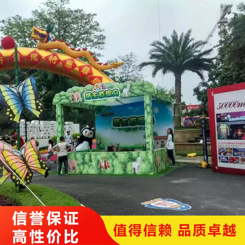 马戏团/羊驼企鹅租赁值得信赖