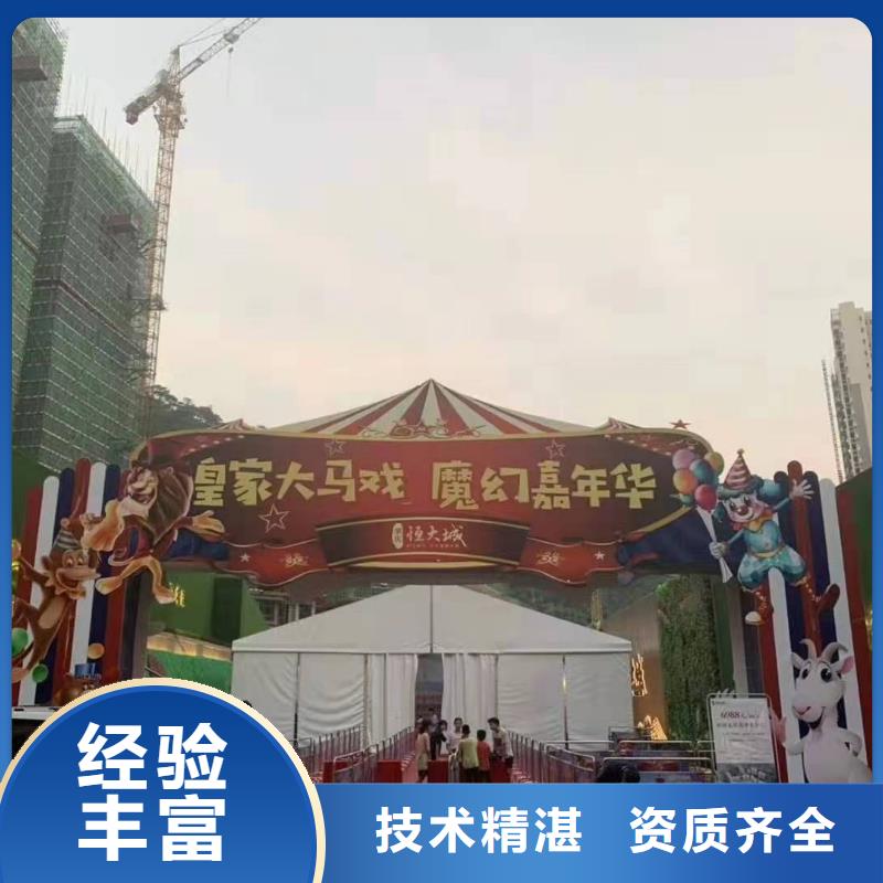 马戏团/羊驼【海狮表演】信誉保证