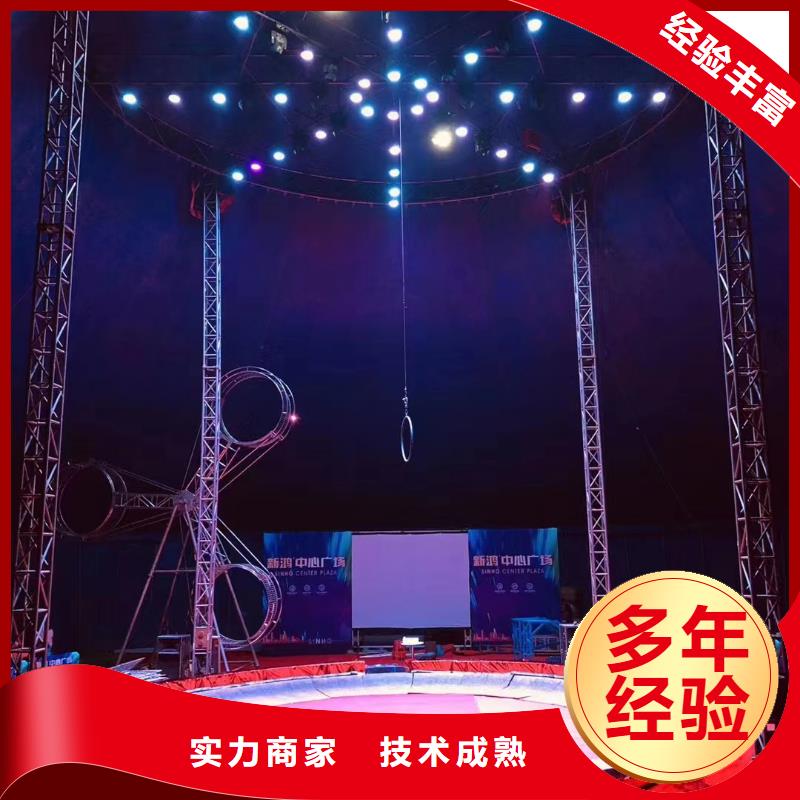 马戏团/羊驼【萌宠动物展出租】经验丰富