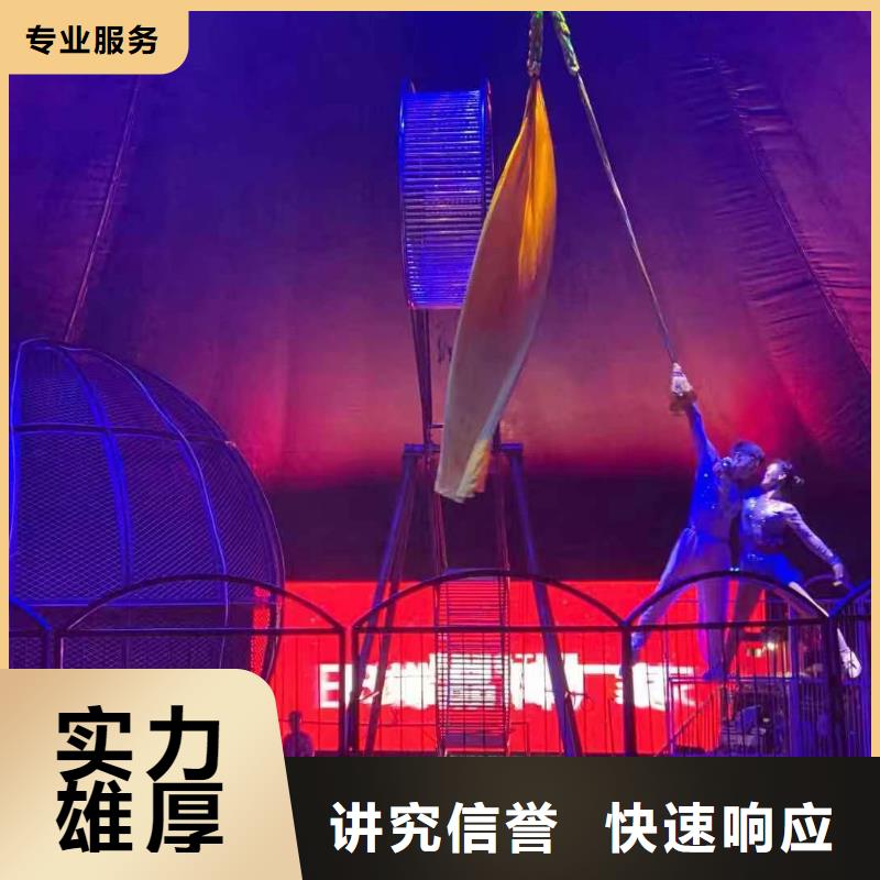马戏团/羊驼-美人鱼表演出租技术成熟