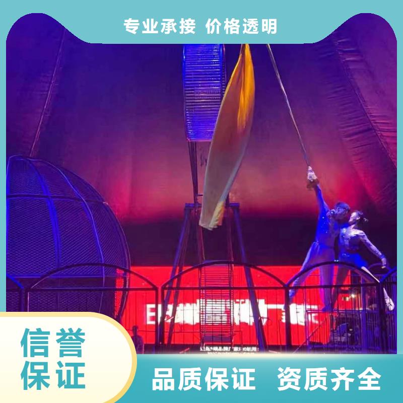 马戏团/羊驼鹦鹉表演团队