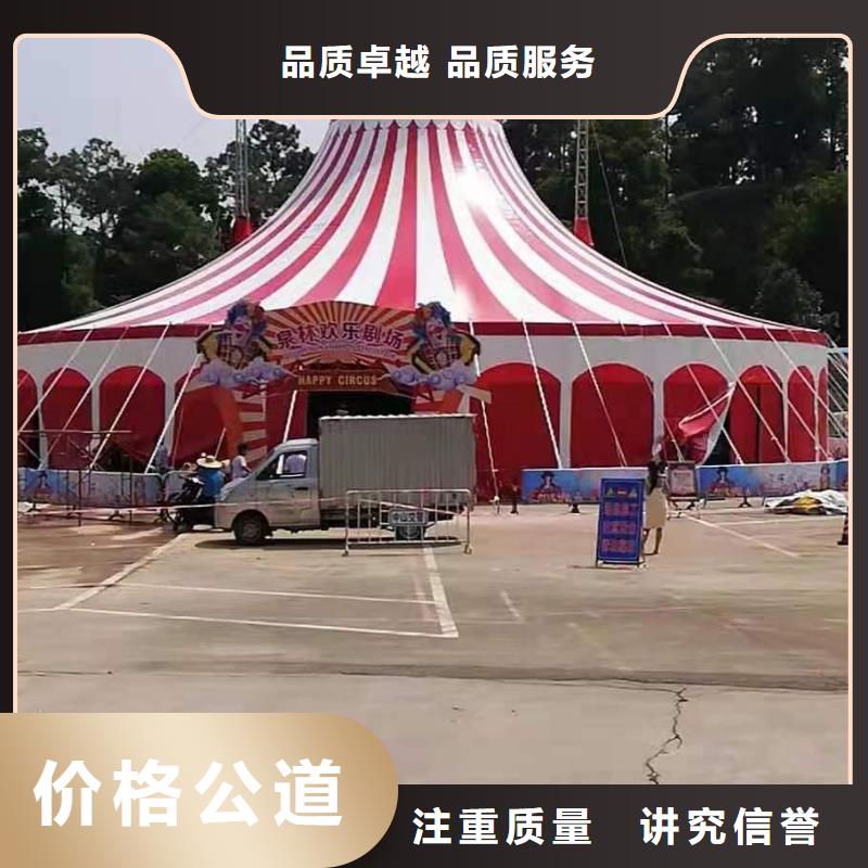 马戏团/羊驼环球飞车表演出租明码标价