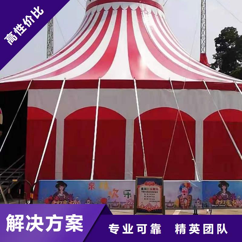 马戏团/羊驼-美人鱼表演出租技术成熟