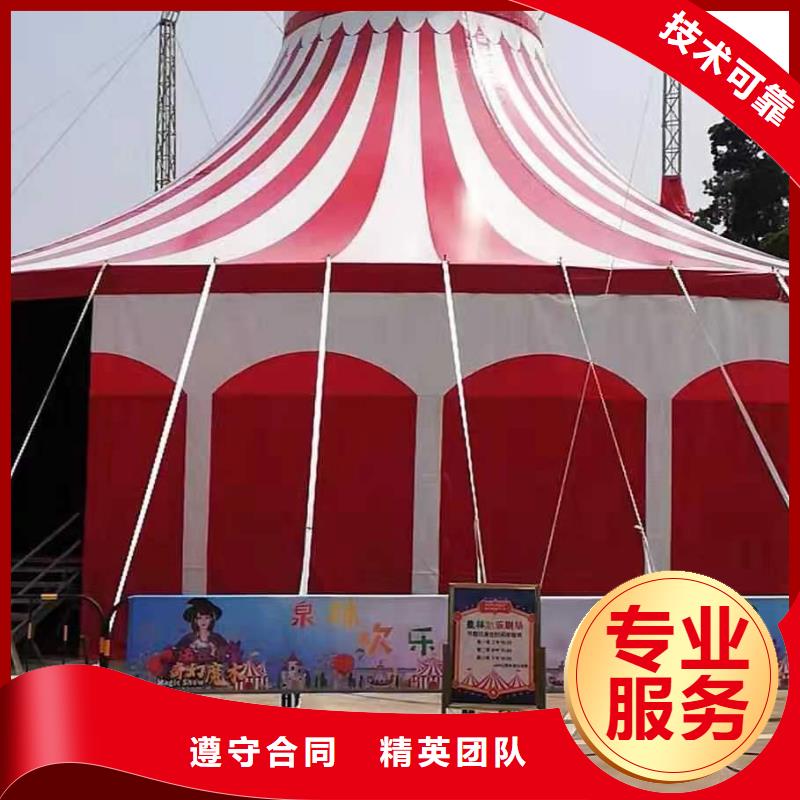 【马戏团/羊驼】出租动物表演有实力