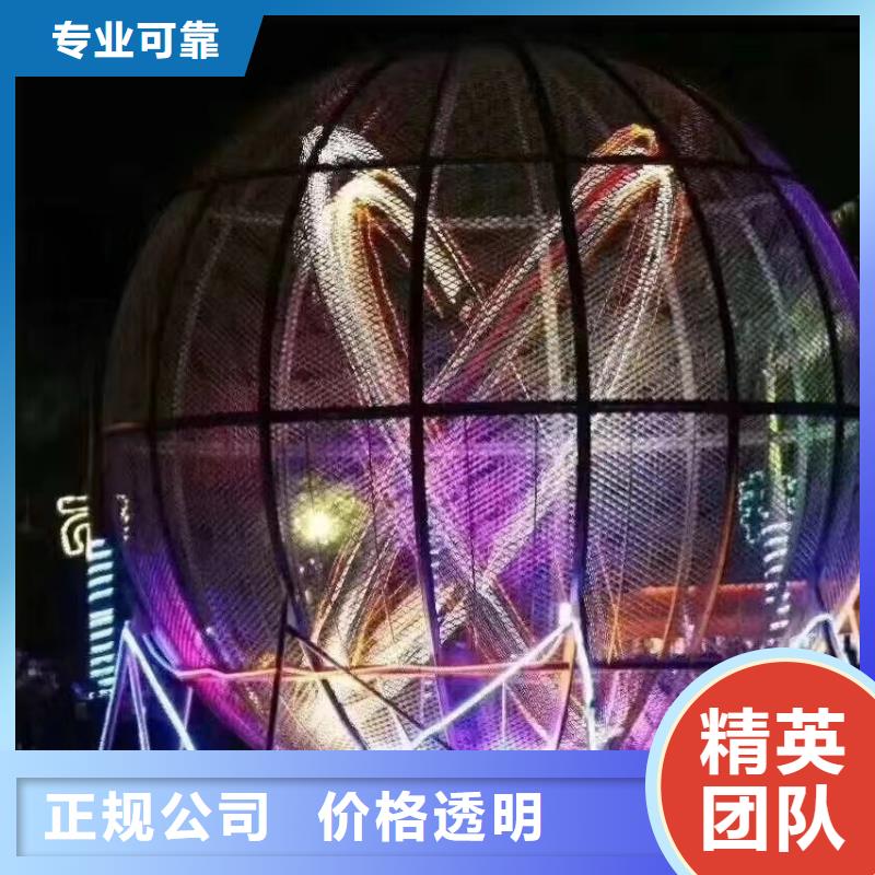 马戏团/羊驼出租企鹅拒绝虚高价