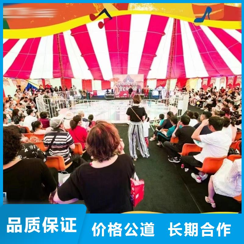 马戏团/羊驼海洋展租赁高性价比