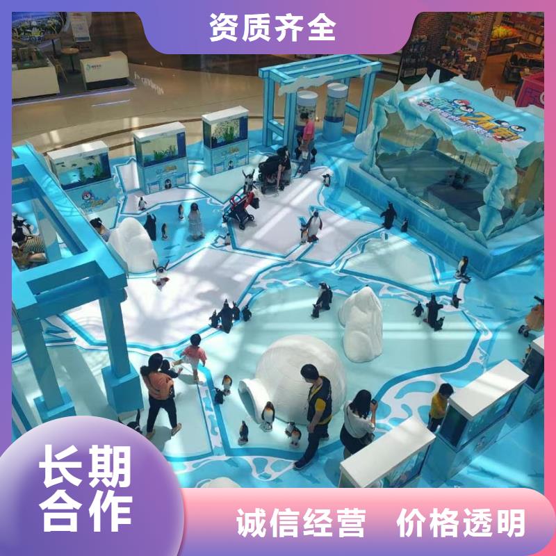【海洋主题动物表演_羊驼出租实力团队】