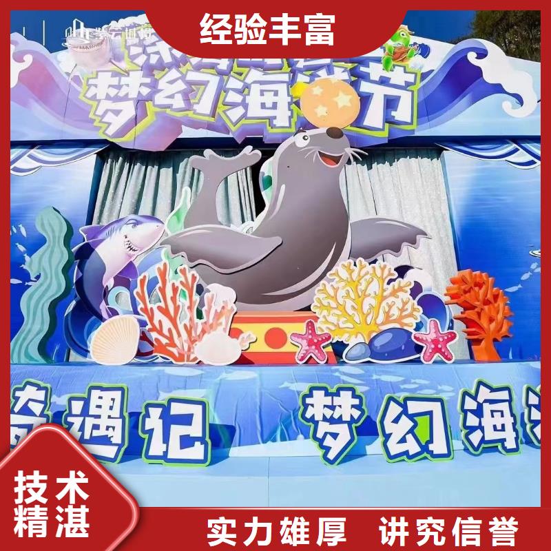 海洋主题动物表演海狮表演出租解决方案