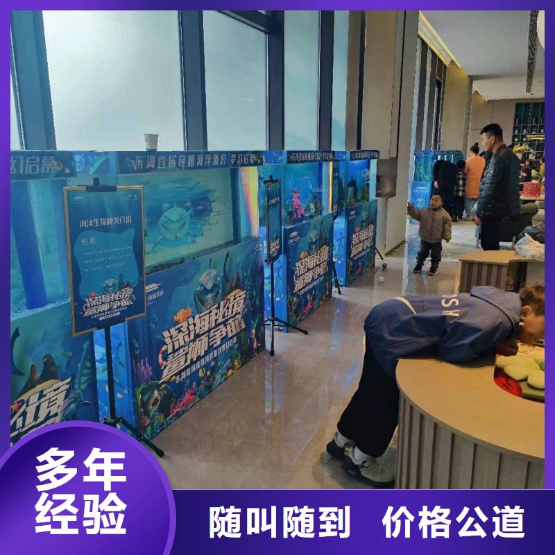 【海洋主题动物表演_羊驼出租实力团队】