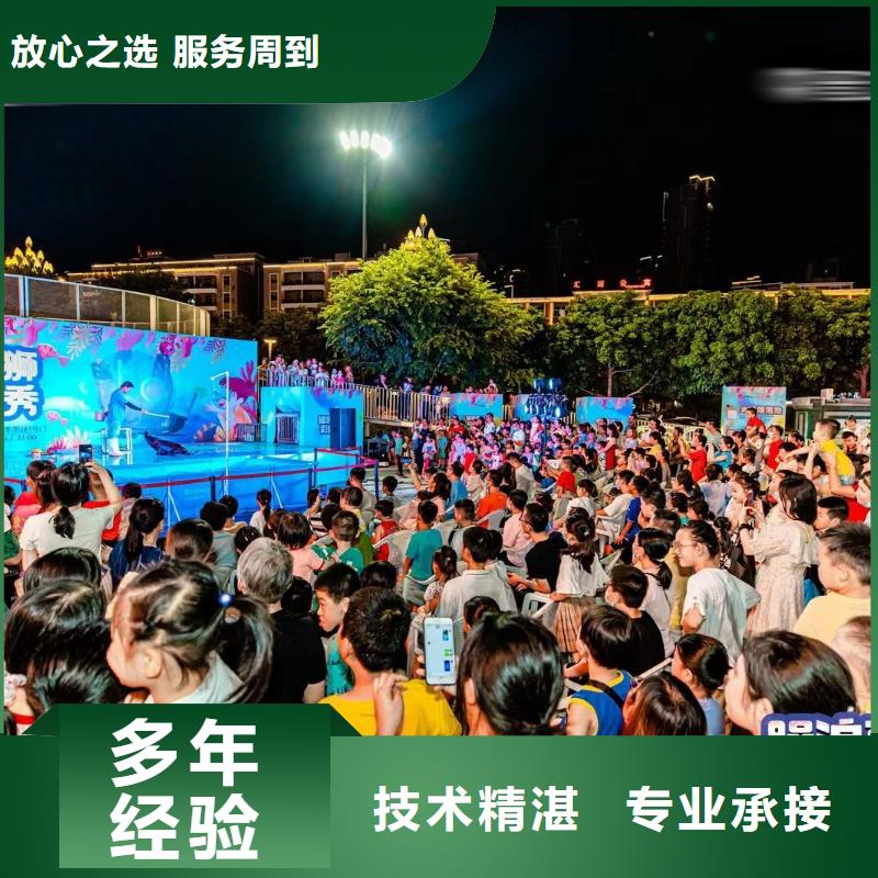 海洋主题动物表演羊驼出租快速响应