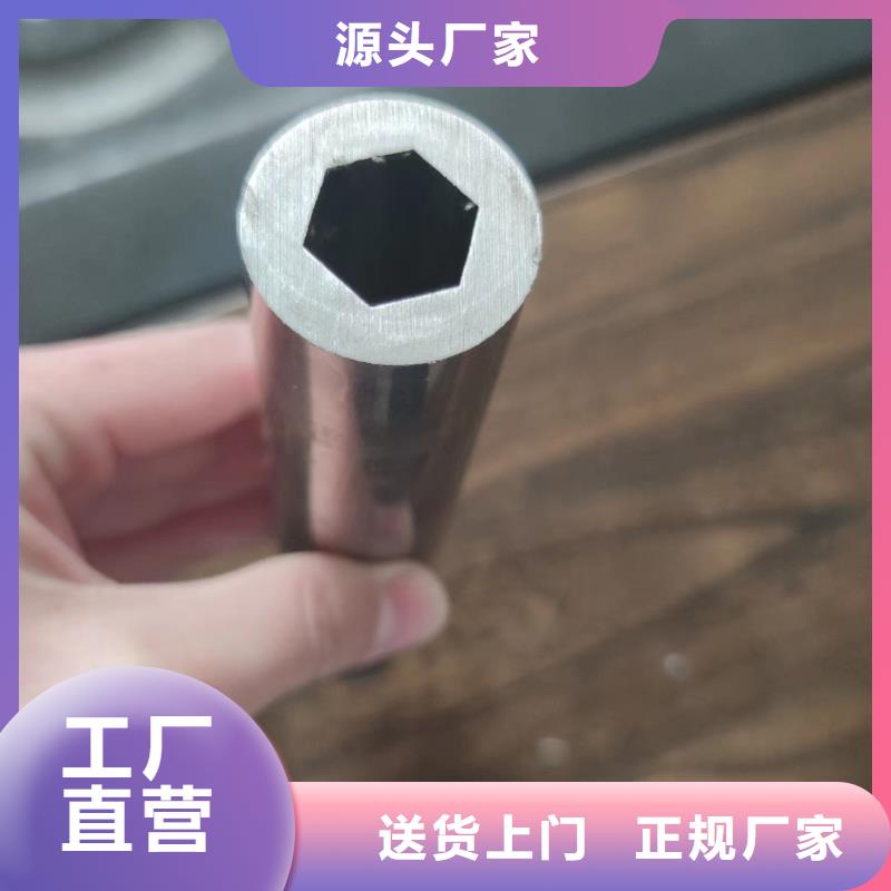 异型管【P型管】打造行业品质