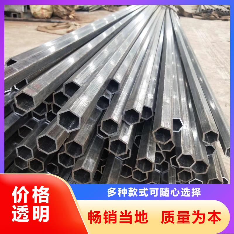 【异型管_【精密方管】畅销当地】