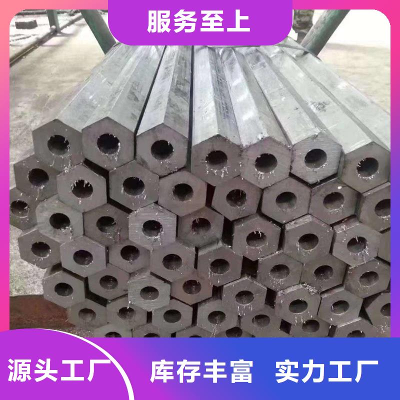 异型管精密异型管好品质经得住考验