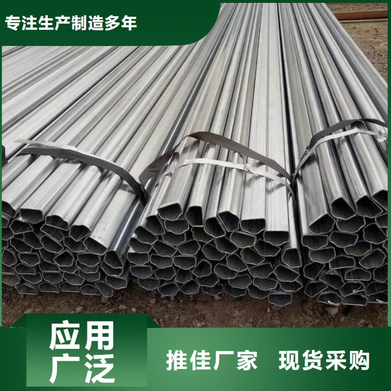 异型管【凹型钢管】厂家销售