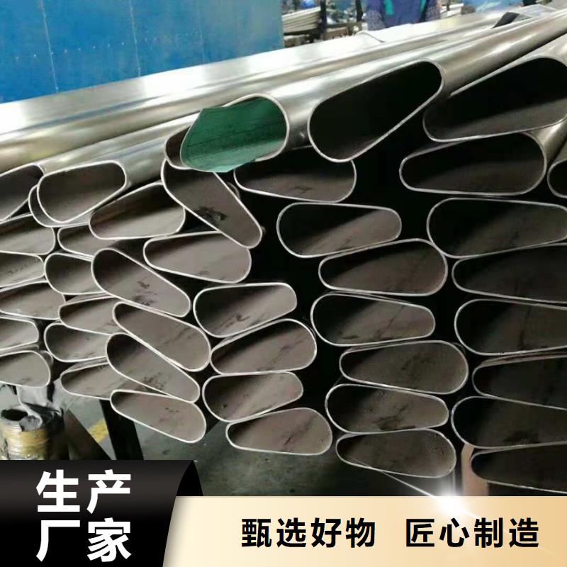 异型管【异型管】一致好评产品
