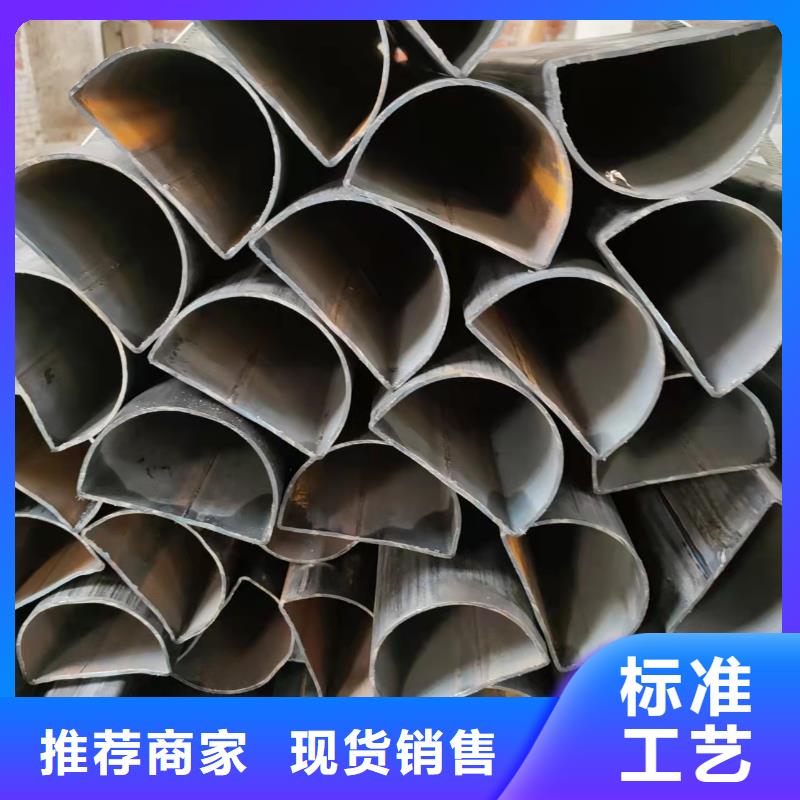 异型管【扇型钢管】品质优选