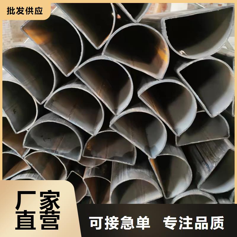 异型管凸形无缝管为品质而生产