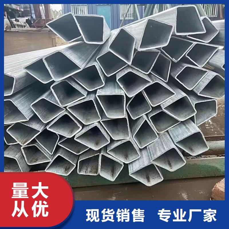 异型管-【三角管】优选厂商