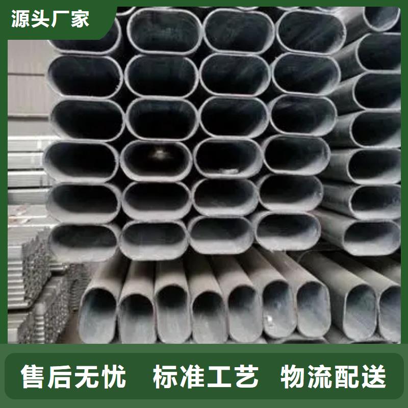 异型管-【三角管】优选厂商