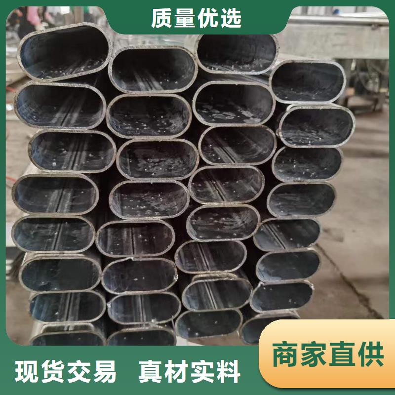 异型管【凹型钢管】厂家销售