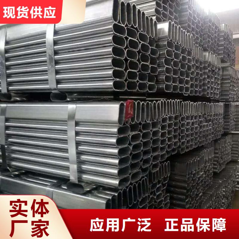 异型管【异型管】一致好评产品