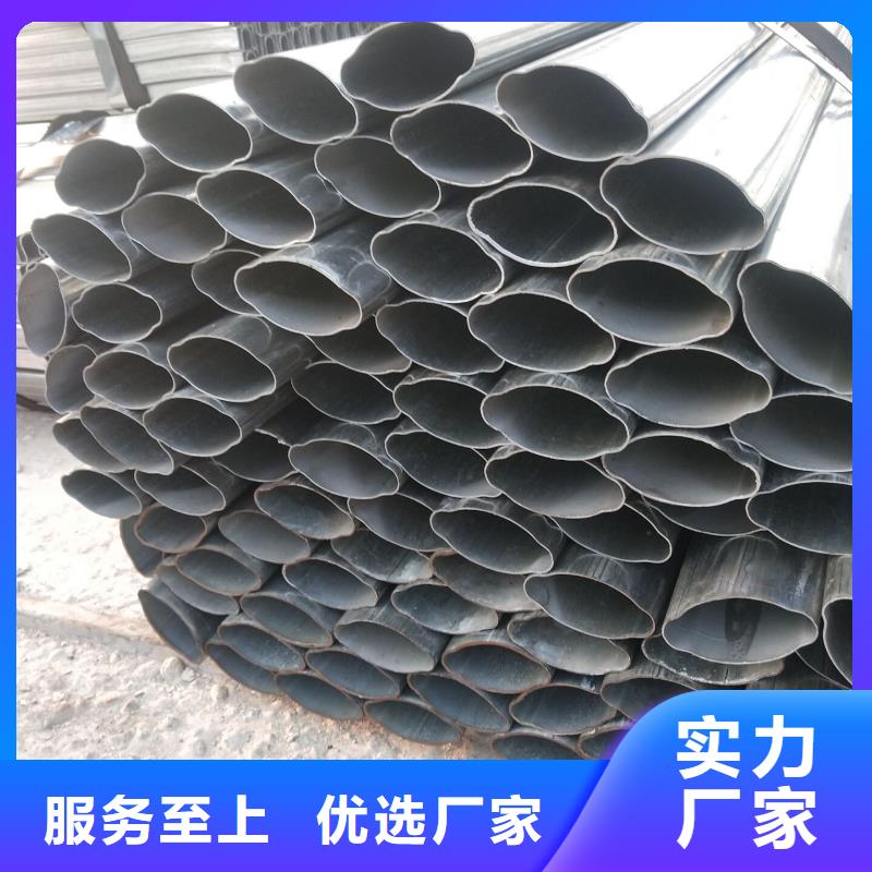 异型管【凹型无缝管】销售的是诚信
