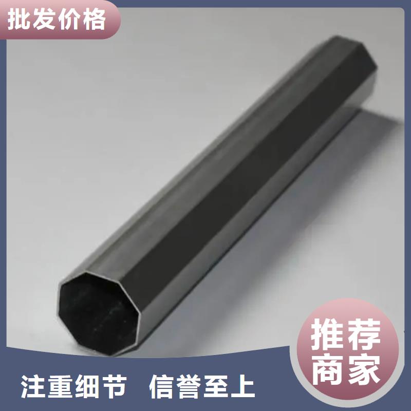 异型管无缝方管厂家现货供应