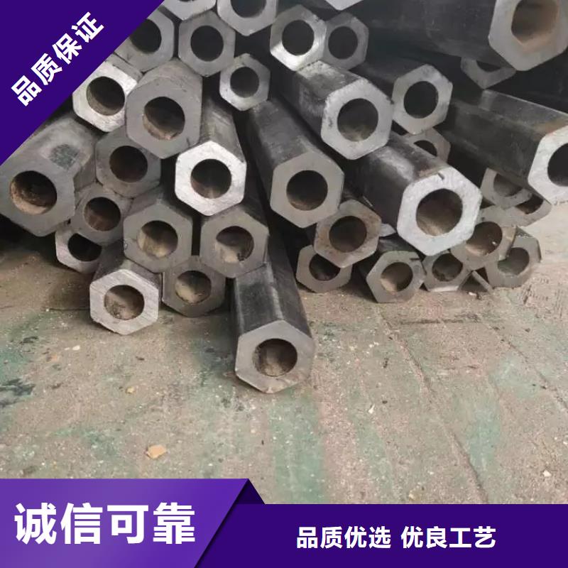 异型管【P型管】打造行业品质