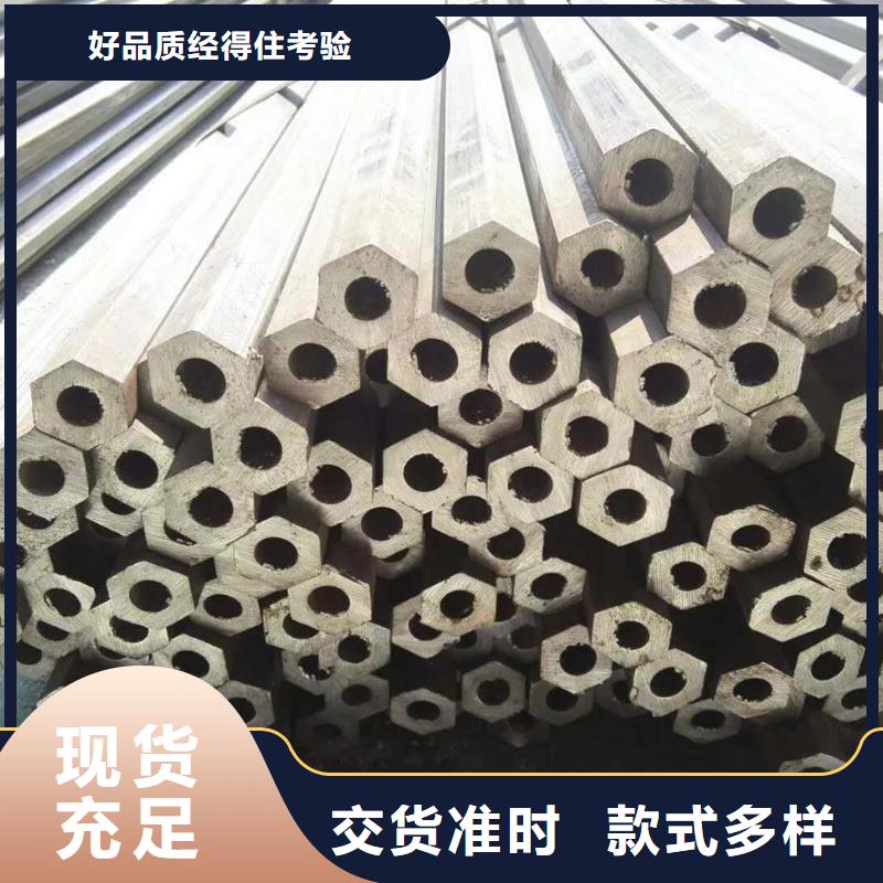 异型管-【三角管】优选厂商