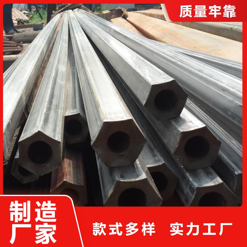 异型管【凹型钢管】厂家销售