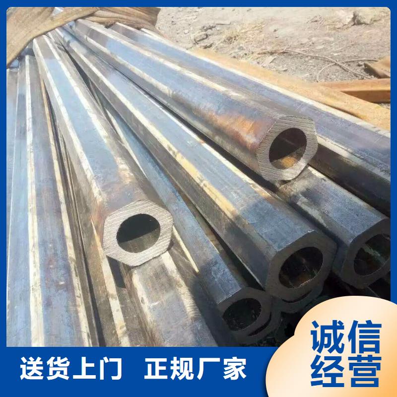 【异型管】_【异型管】优选原材