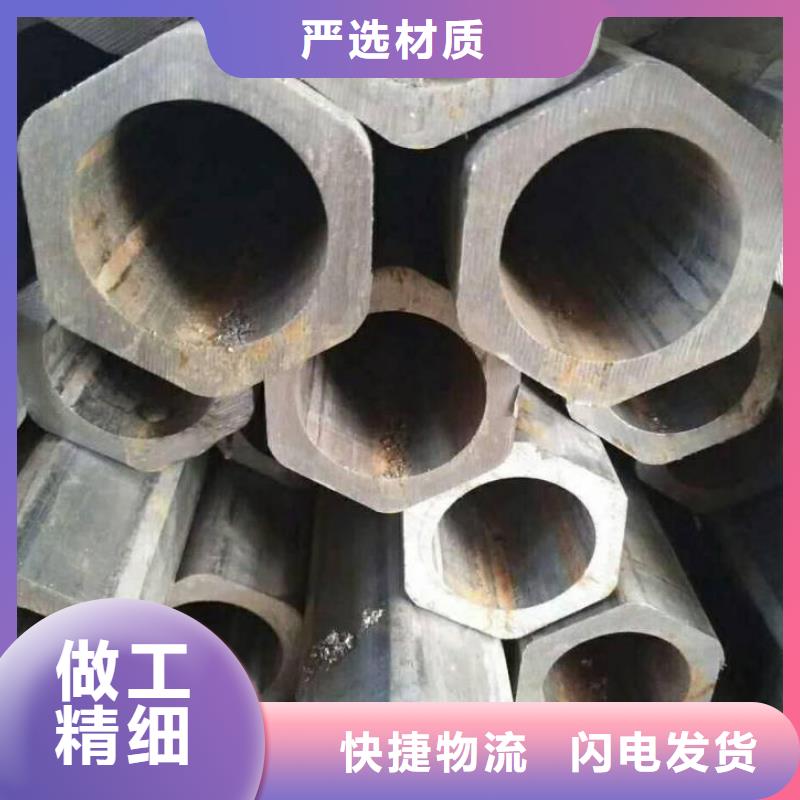 异型管【凸形管】专业信赖厂家