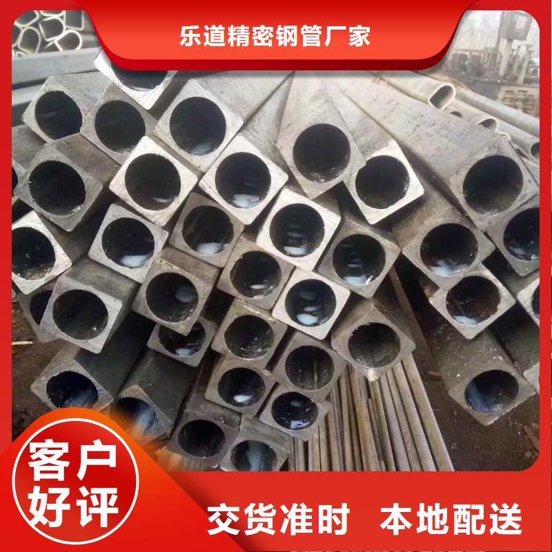 异型管精密方管从厂家买售后有保障