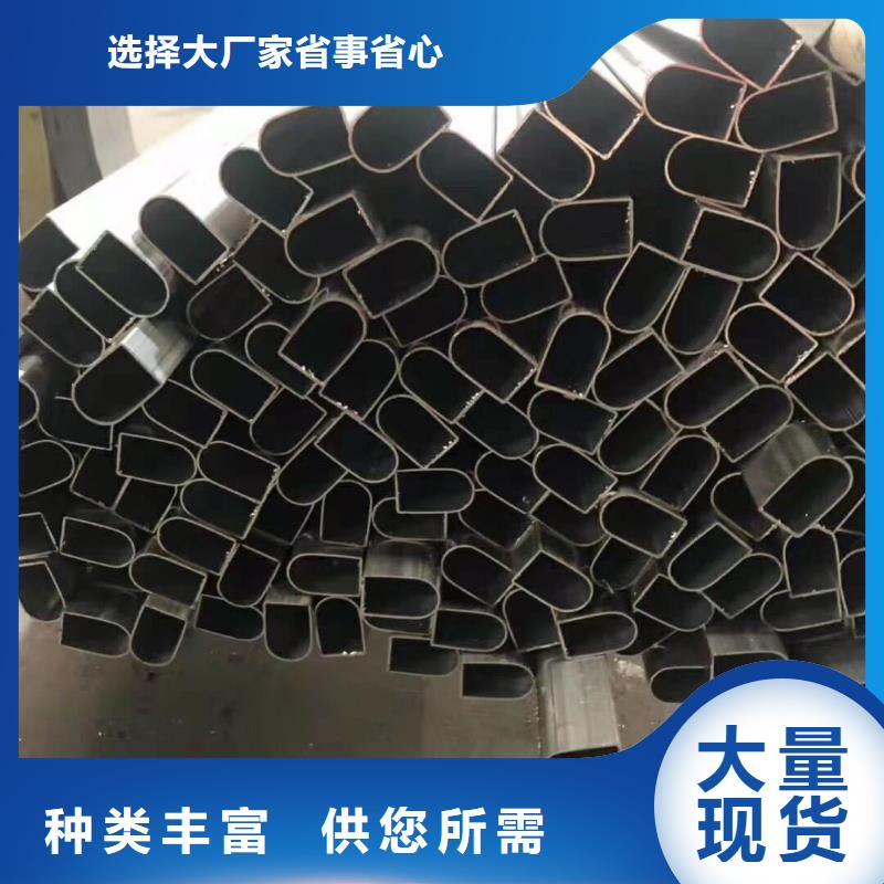 异型管【精密异型管】专业生产N年