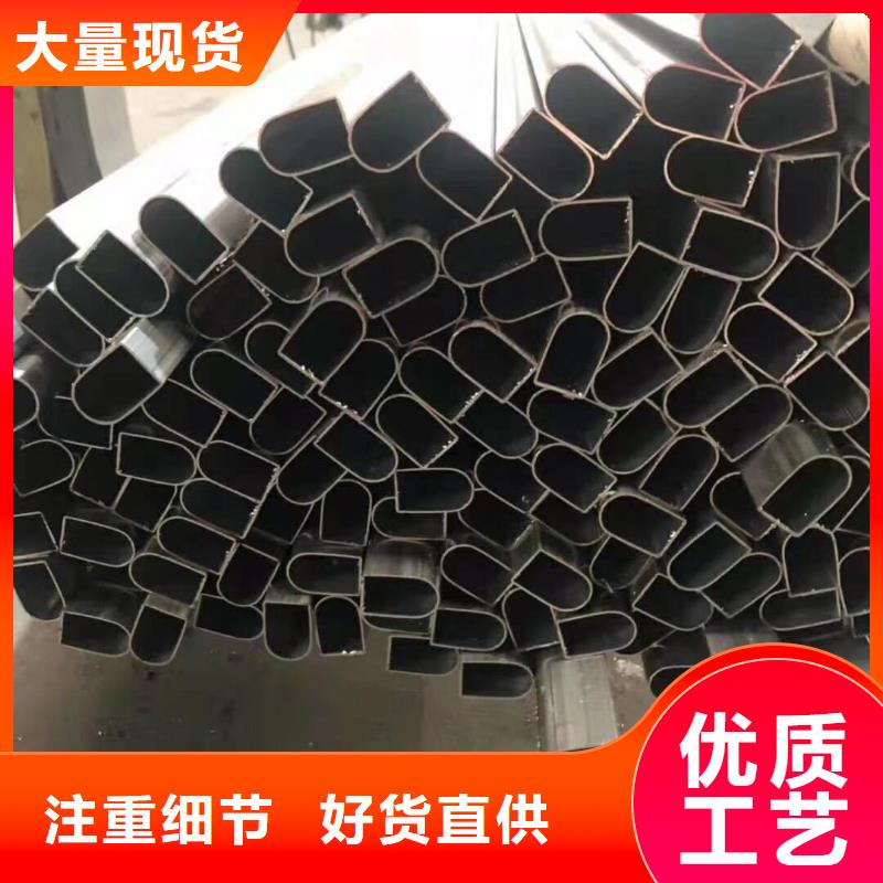 异型管【P型管】打造行业品质