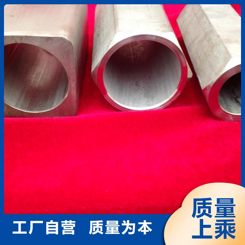 【异型管】【锥型无缝管】今日新品