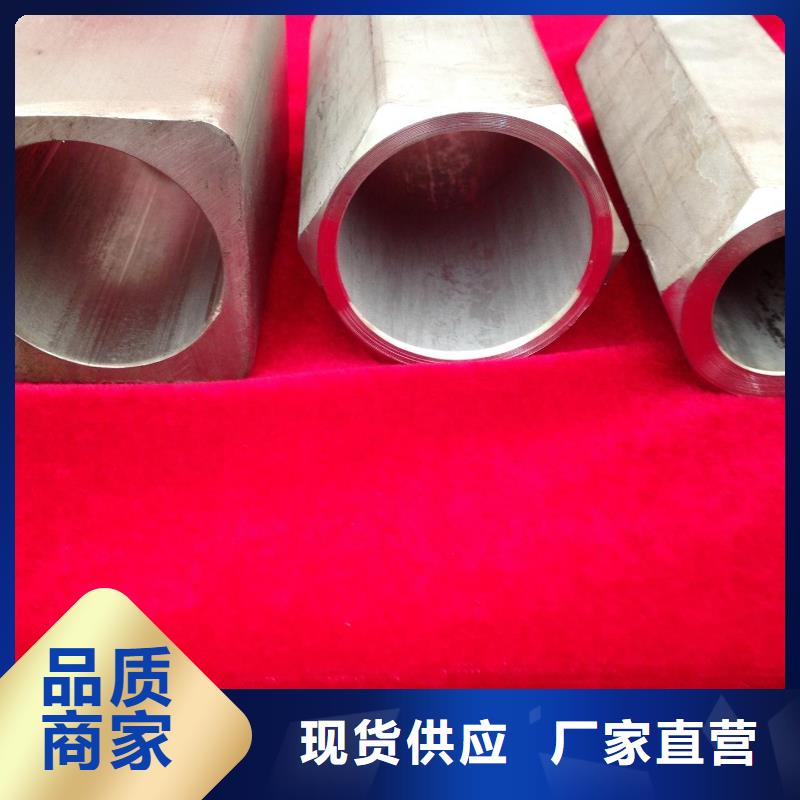 异型管,无缝方管质量安心