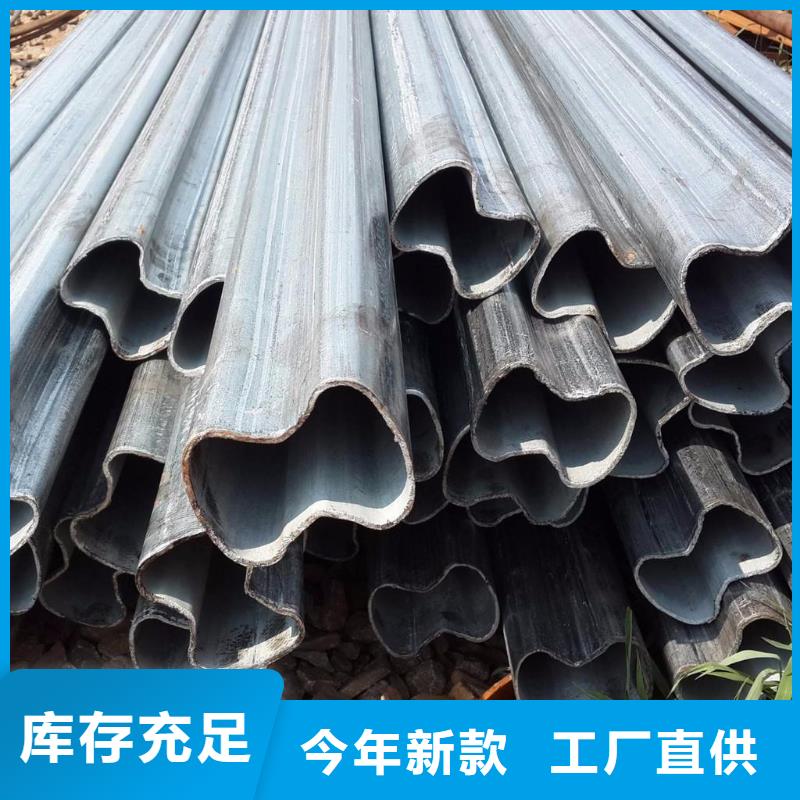 异型管【凹型钢管】厂家销售