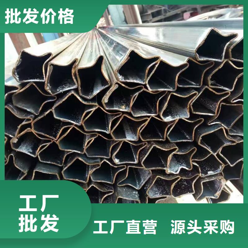 异型管【凸形管】专业信赖厂家
