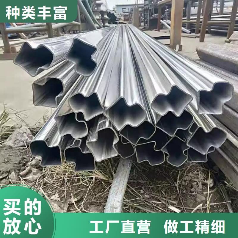 异型管凸形无缝管服务始终如一